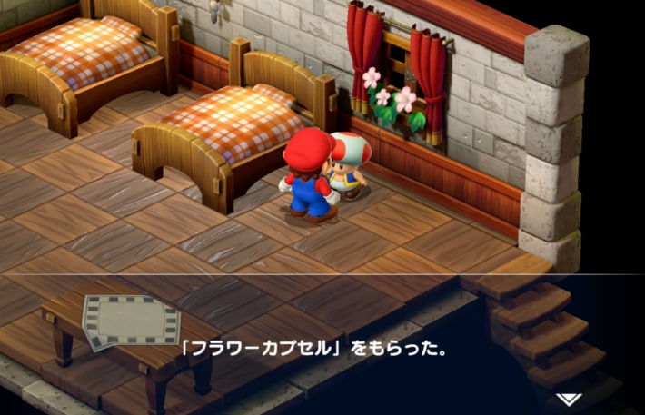 Toad