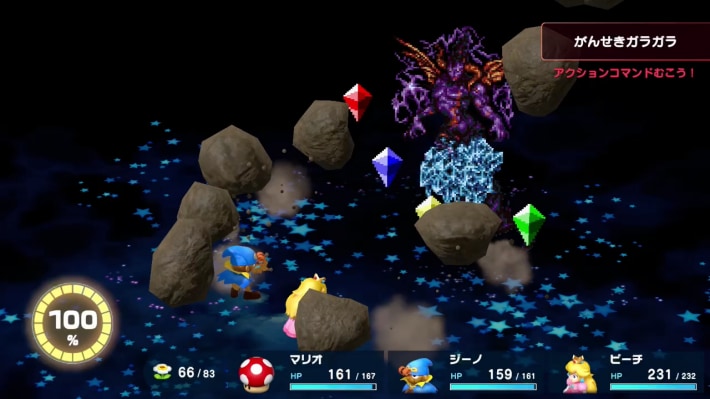 Super Mario RPG Remake_Culex_Boulder