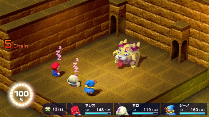 Mario RPG Remake_Belome Rematch_Sleep Countermeasures