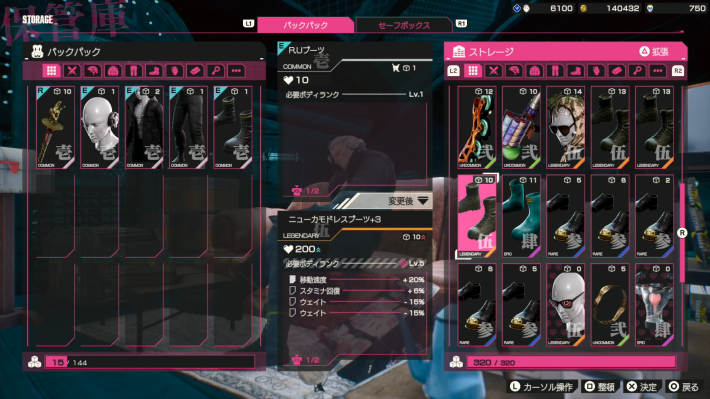 Image of how to beat Deadnote