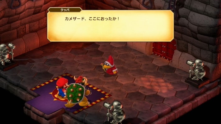 Bowser