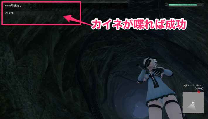 Peeking at Kaine from below