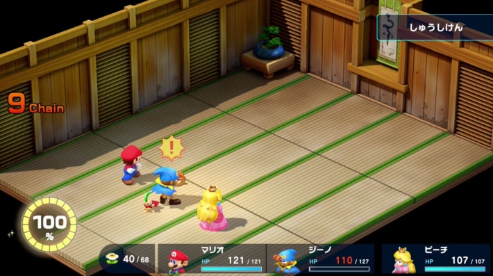 Mario RPG Remake_Jinx_Silver Bullet