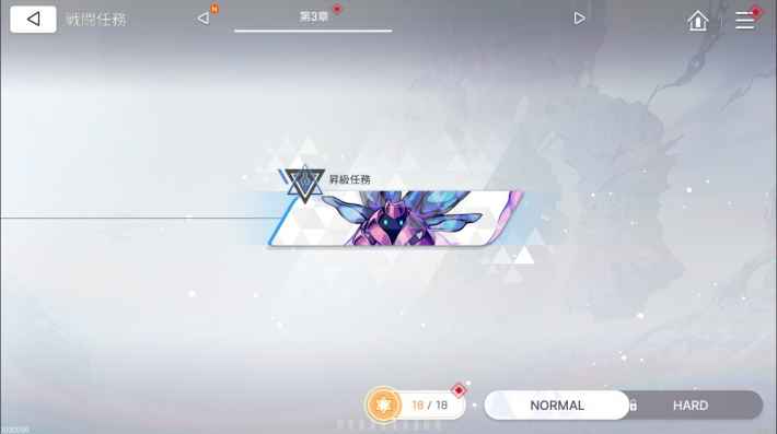 Image of how to progress the main story Missions