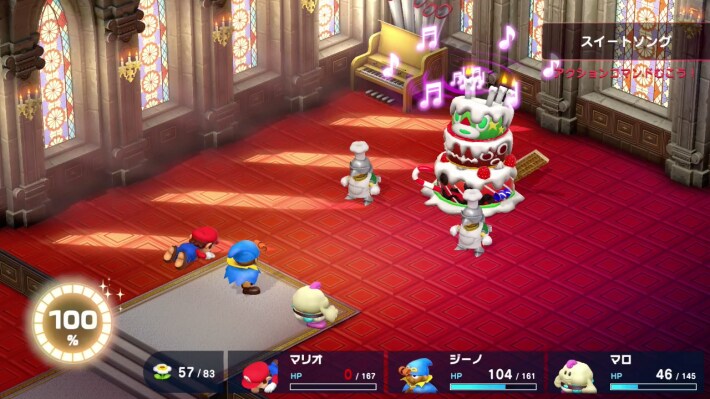 Mario RPG Remake_Rematch Strawberry & Raspberry_Lulla-bye