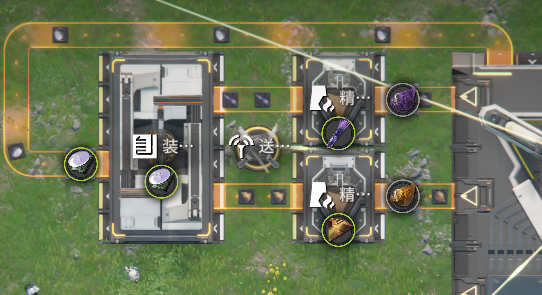 Create the Production Line