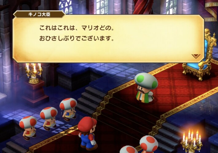 Mushroom Kingdom