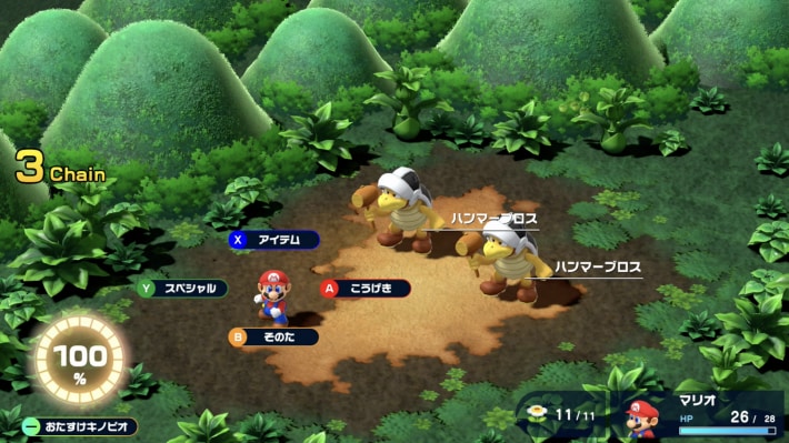 Mushroom Way Walkthrough Chart