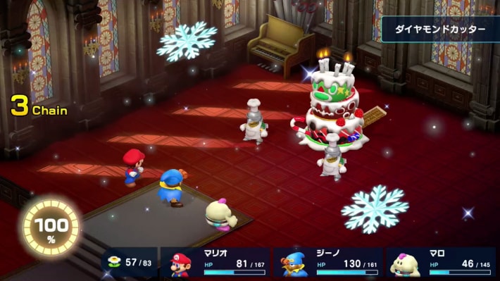 Mario RPG Remake_Rematch Strawberry & Raspberry_Diamond Saw