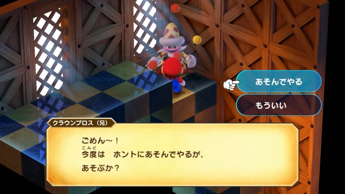 Playable in Booster Tower After Peach Joins