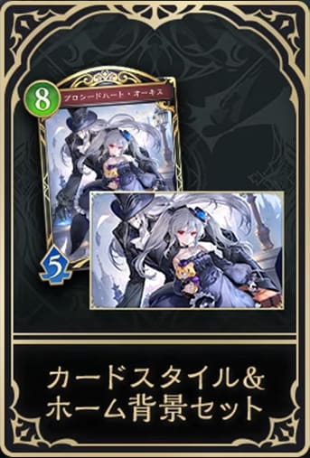 カードスタイルの画像