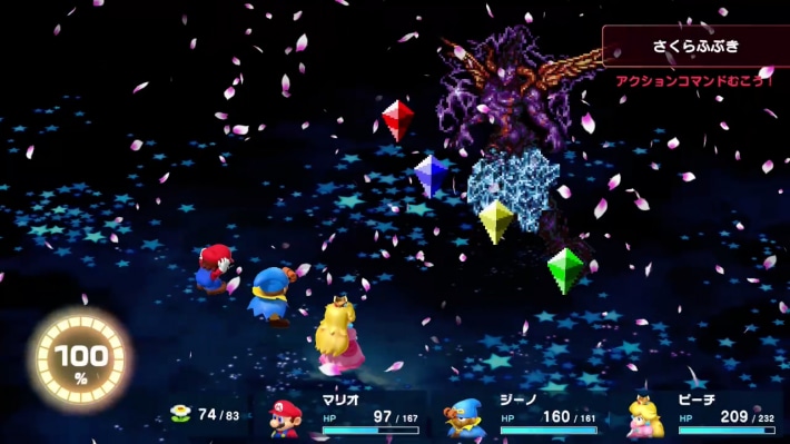Super Mario RPG Remake_Culex_Petal Blast