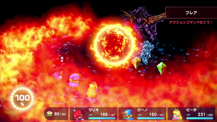 Super Mario RPG Remake_Culex_Flare