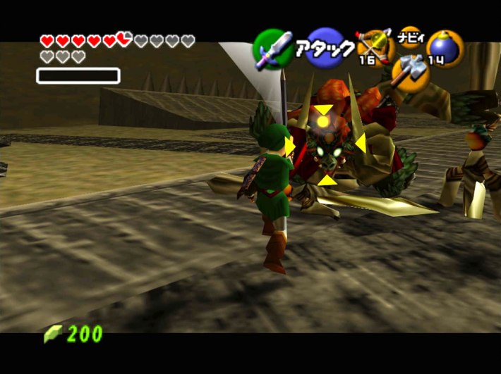 Ocarina of Time | Ganon Boss Guide | The Legend of Zelda - GameWith