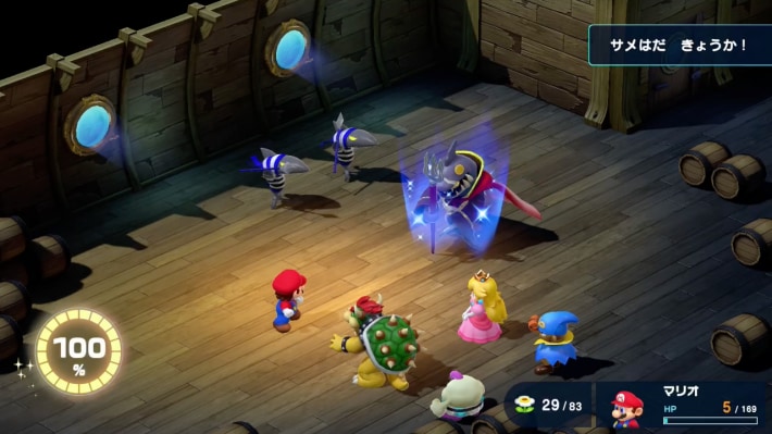 Mario RPG Remake_Rematch Jonathan_Get Tough!