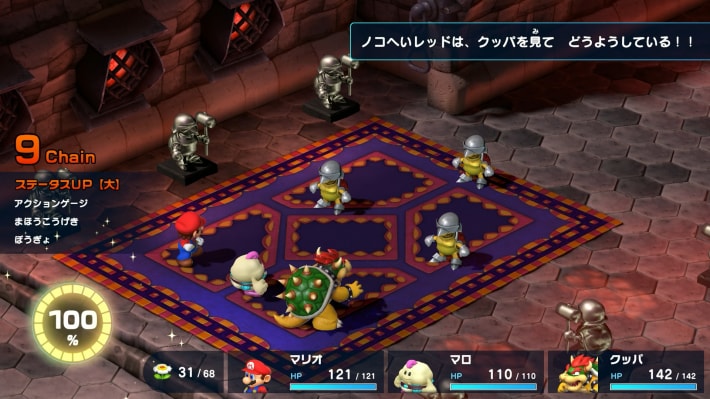 Bowser