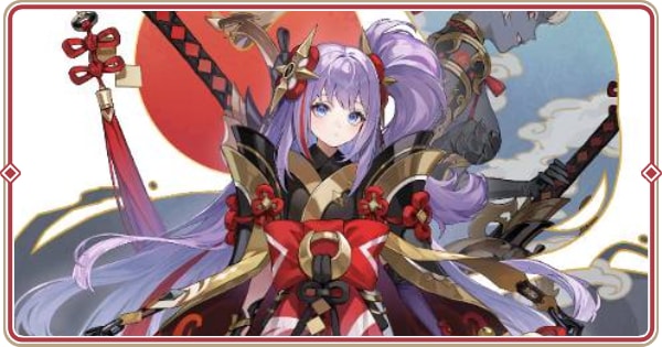 Kagura