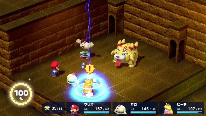Mario RPG Remake_Belome Rematch_Lightning