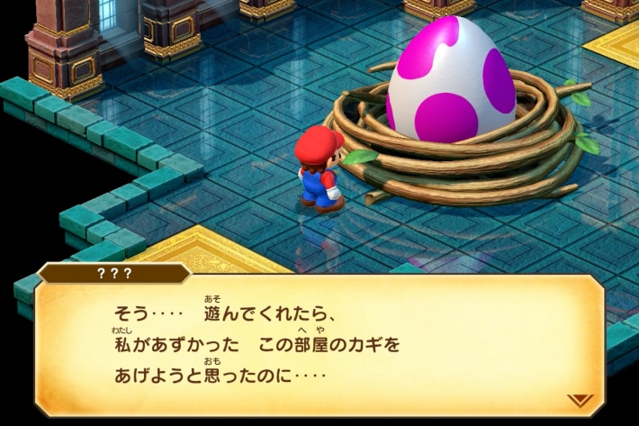 Birdo