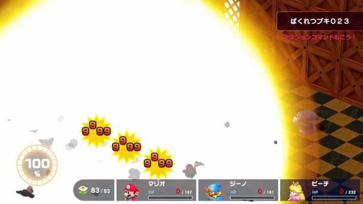 Mario RPG Remake_Booster Rematch_9999 Damage