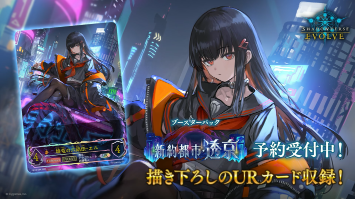 しゃどばすチャンネルの発表まとめの画像