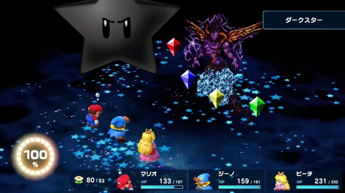 Super Mario RPG Remake_Culex_Dark Star
