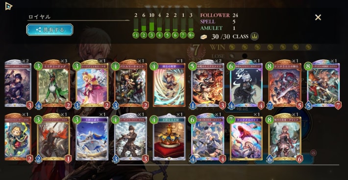 A picture of tips and techniques for Take Two