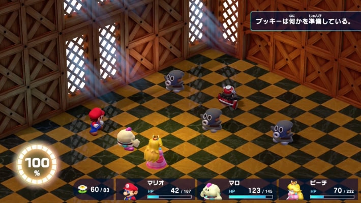Mario RPG Remake_Booster Rematch_Start Work