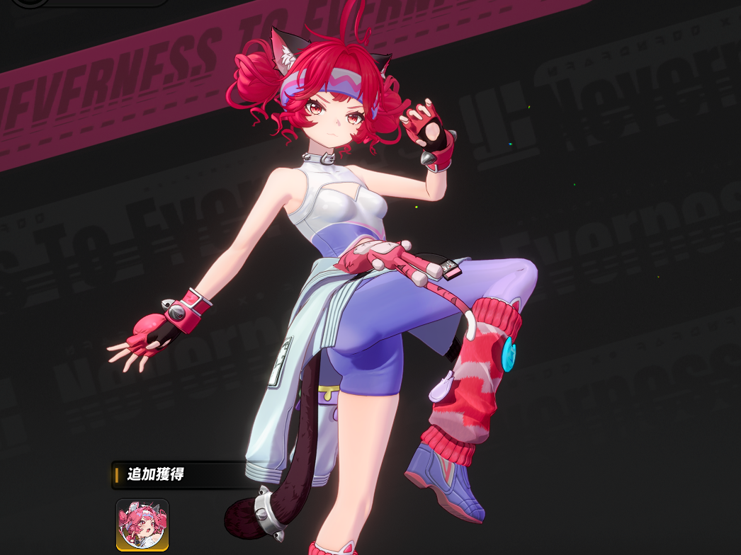 NTE All Outfits List Neverness To Everness GameWith NTE All Outfits List Neverness To Everness GameWith